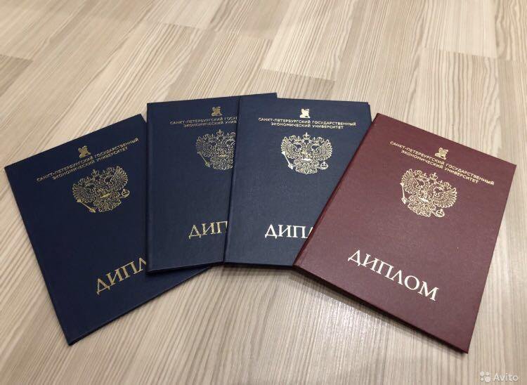 Купить диплом московского архитектурно-строительного института Надежно и быстро Купить диплом московского архитектурно-строительного института Надежно и быстро