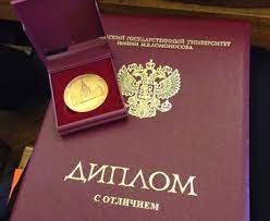 Купить диплом московского архитектурно-строительного института Надежно и быстро Купить диплом московского архитектурно-строительного института Надежно и быстро