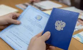 Купить диплом по охране труда как и где сделать это правильно Купить диплом по охране труда как и где сделать это правильно