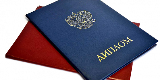 Купить диплом СПбГМТУ на государственном бланке 998143236 Купить диплом СПбГМТУ на государственном бланке 998143236