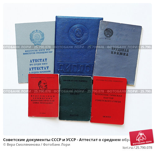 Купить легальный диплом без предоплаты - Ваш надежный выбор Купить легальный диплом без предоплаты - Ваш надежный выбор