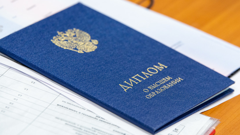 Купить диплом ИМСГС на бланке важные детали и советы Купить диплом ИМСГС на бланке важные детали и советы