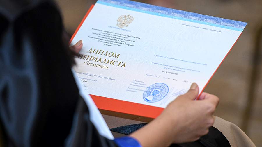 Купить диплом РАНХиГС на оригинальном бланке -502129717 Купить диплом РАНХиГС на оригинальном бланке -502129717