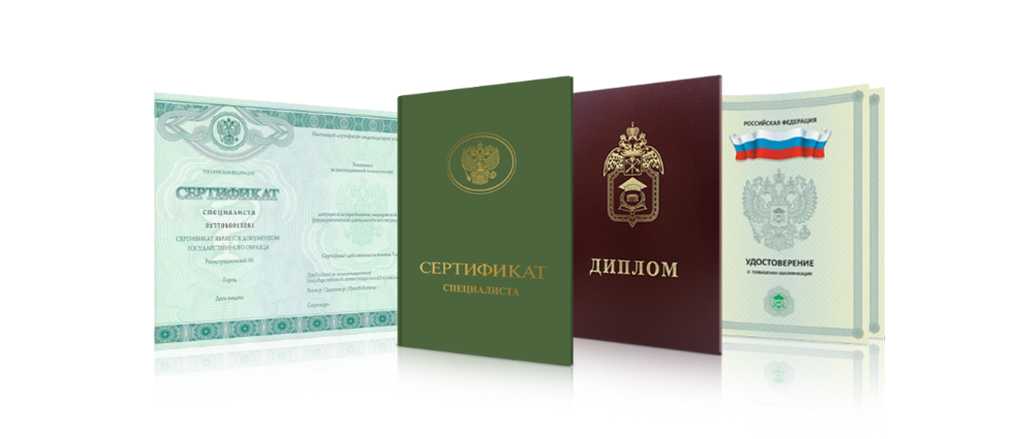 Купить диплом РГУИТП – Наша Гарантия Качества Купить диплом РГУИТП – Наша Гарантия Качества