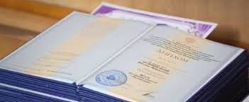 Купить диплом РосНОУ качественно и быстро Купить диплом РосНОУ качественно и быстро