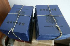 Купить диплом в Орле без предоплаты быстро и выгодно Купить диплом в Орле без предоплаты быстро и выгодно