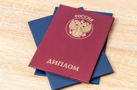 Купить диплом в Орле без предоплаты быстро и выгодно Купить диплом в Орле без предоплаты быстро и выгодно