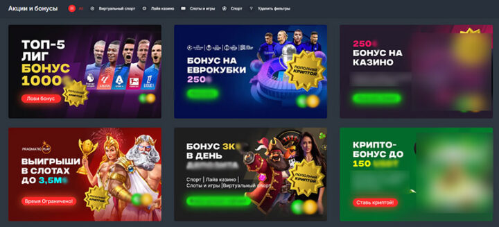 Ставки на биткоин новые горизонты азартных игр Ставки на биткоин новые горизонты азартных игр